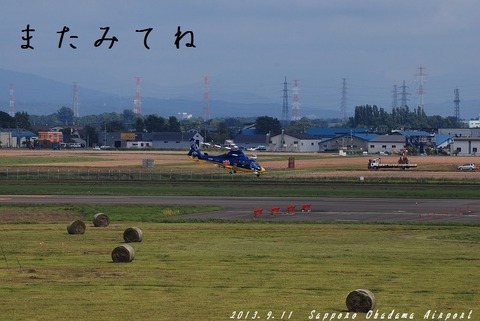 matamiro