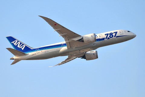 JA807A