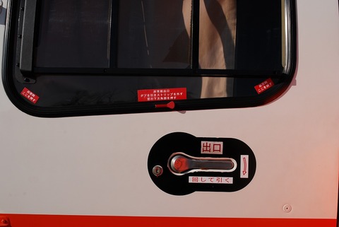 2012gazo 079