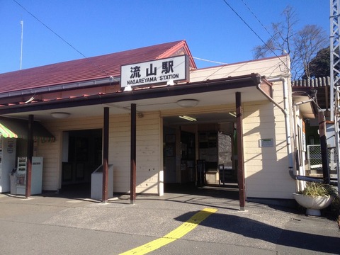 nagareyama_sta