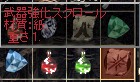 拾ったCDAI
