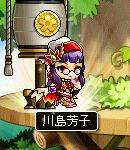 kawashima