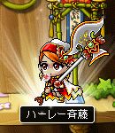 ha-re-
