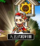 95shiki