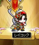 reykokku