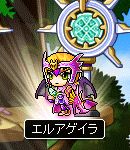 eru