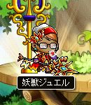 jueru