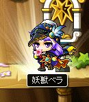bera
