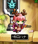 kirohana