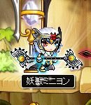 miniyon