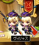 biryasu