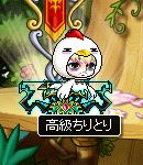 chiritori