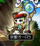 o-rora
