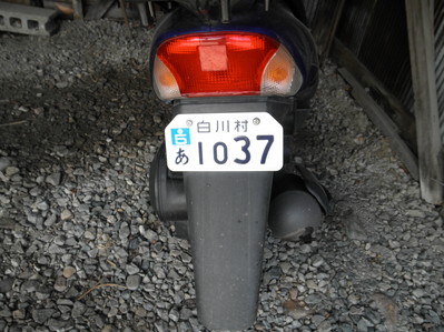P6050350