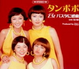 乙女パスタに感動.jpg