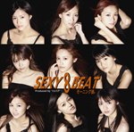 SEXY 8 BEAT