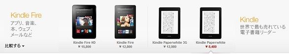 AmazonJ201210