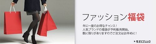 Amazon201212031