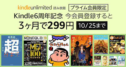 Kindle_20181001