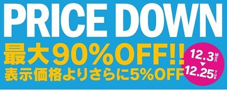 Amazon20121203