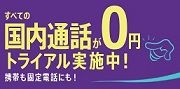 viber201608