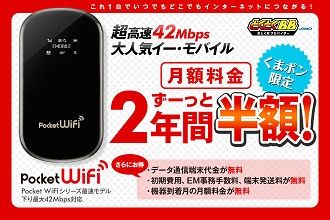 Kumapon3