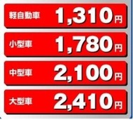 ¼Ö¸¡prices