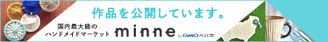 minne_b_468_60