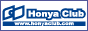HonyaClub