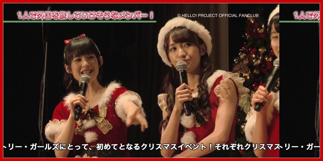 カントリー・ガールズ FCイベント2016 クリスマス☆ガールズ 専用 カントリー・ガールズ FCイベント2016 ～クリスマス