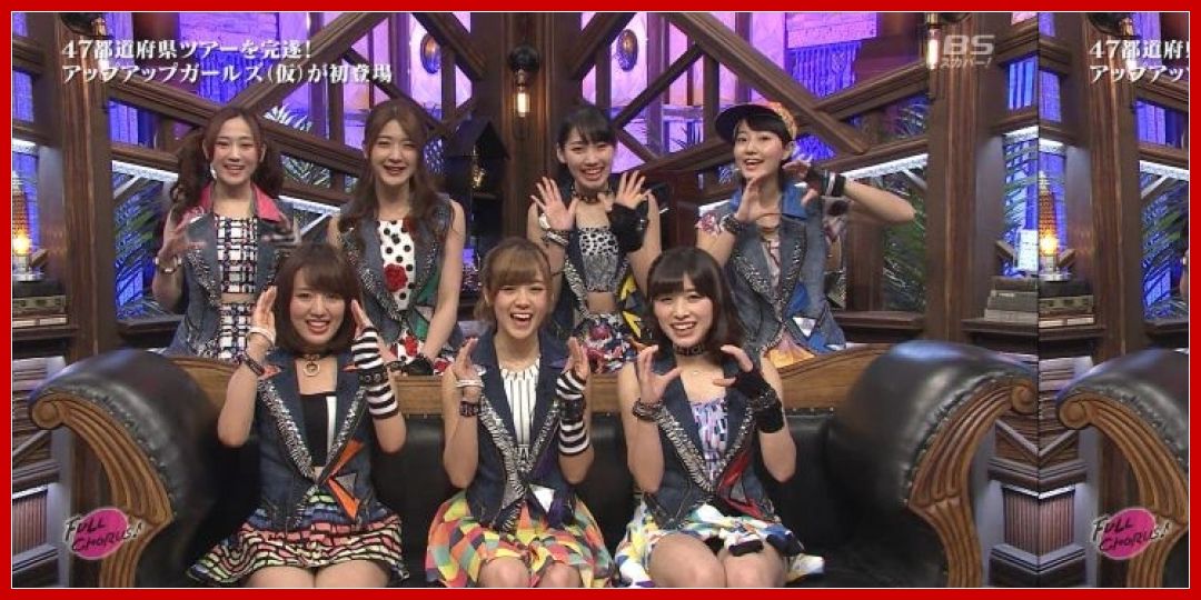 20160412 full chorus 音楽は フルコーラス アップアップ