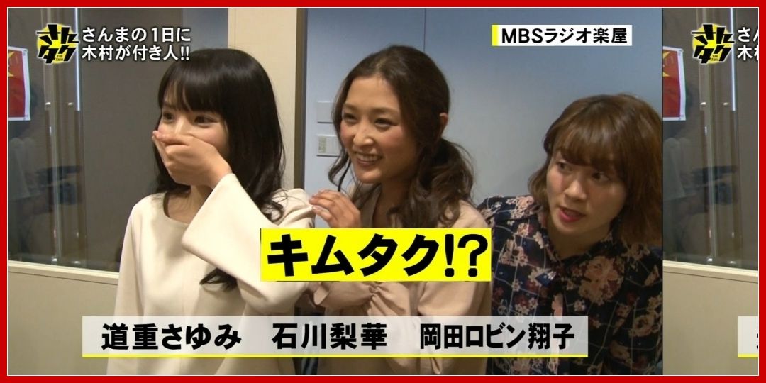 動画 さん タク