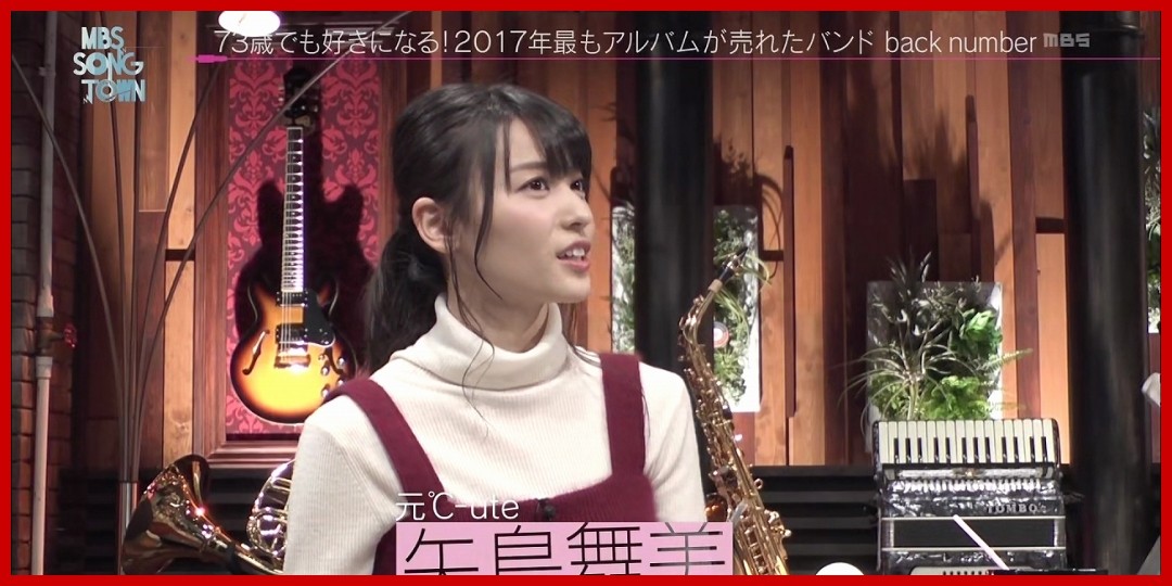 矢島舞美<!--zzz矢島舞美/zzz-->