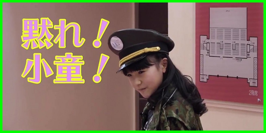 清野桃々姫<!--zzz清野桃々姫/共通など/zzz-->
