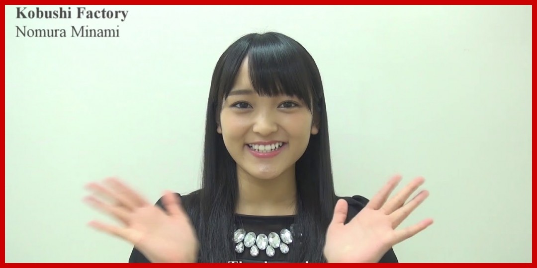 Juice=Juice<!--zzzJuice=Juice/こぶしファクトリー/zzz-->