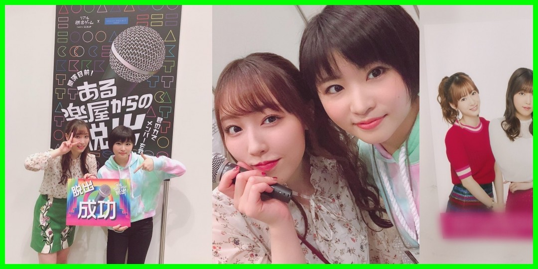 幸せな人間です!島倉りか