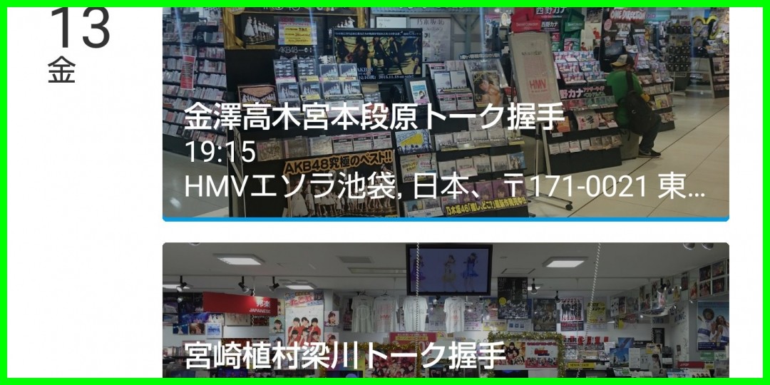 Juice=Juice<!--zzzJuice=Juice/植村あかり/段原瑠々/zzz-->