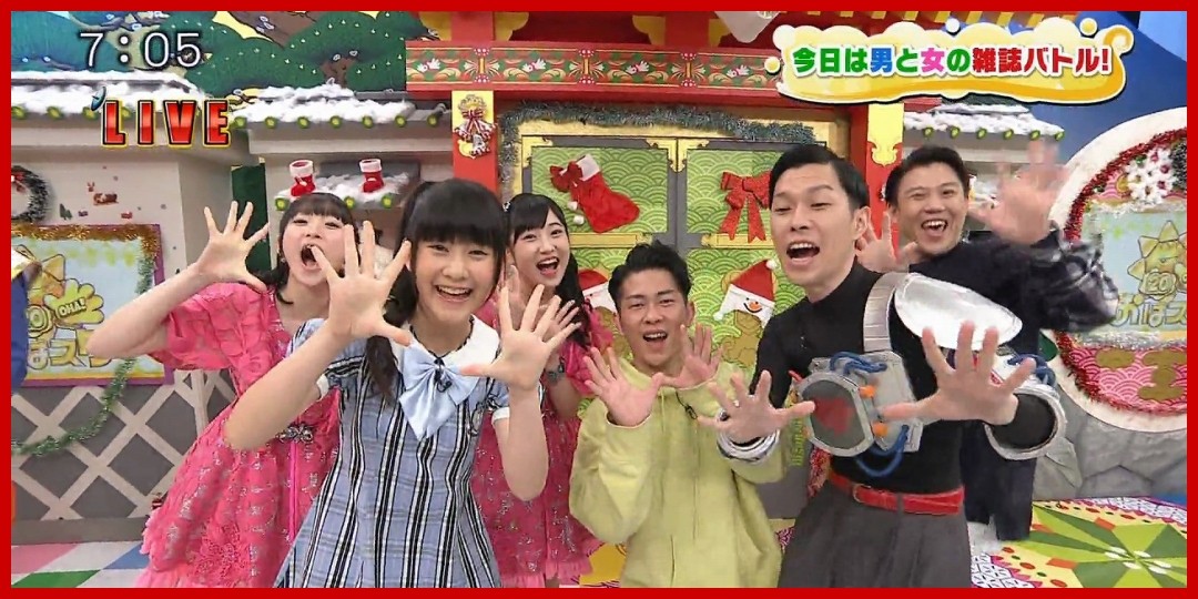 宮本佳林<!--zzz宮本佳林/梁川奈々美/zzz-->