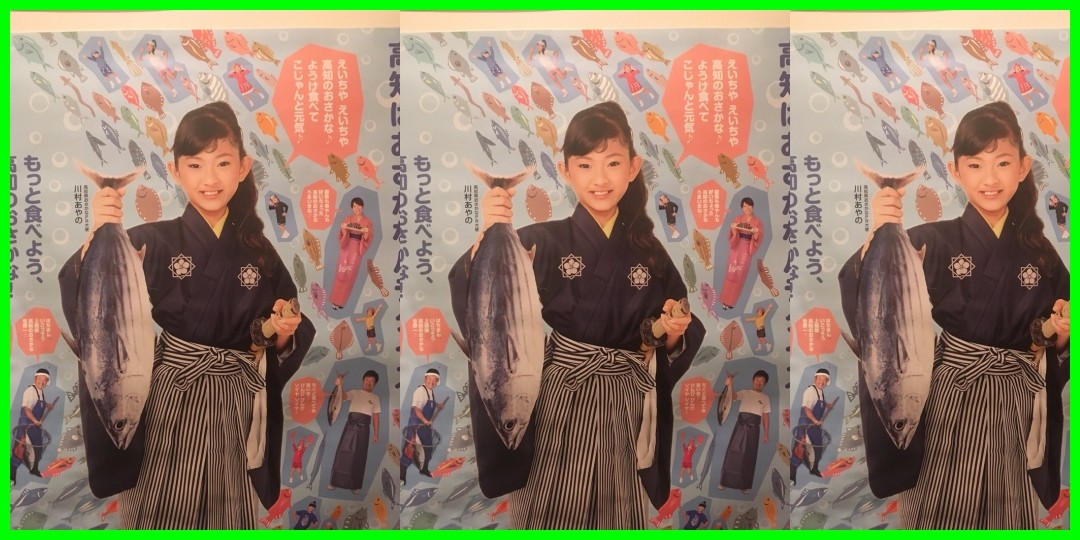川村文乃<!--zzz川村文乃/zzz-->