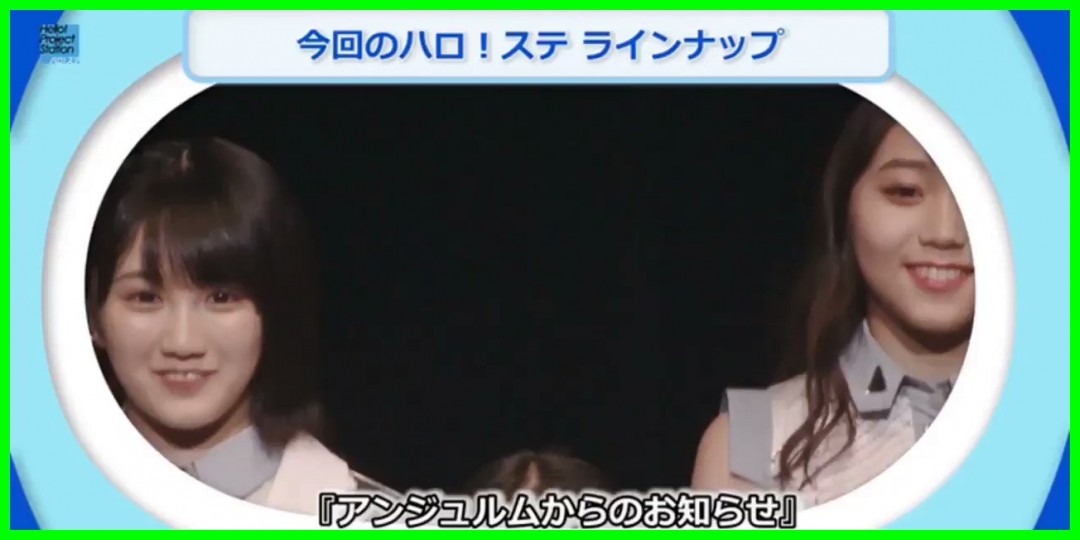 和田彩花<!--zzz和田彩花/zzz-->