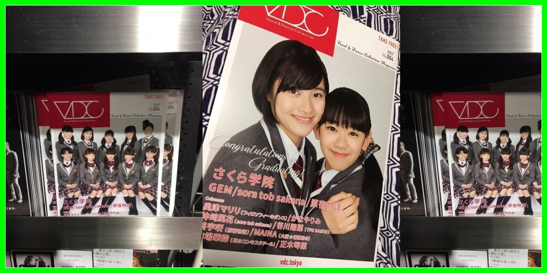 小田さくら