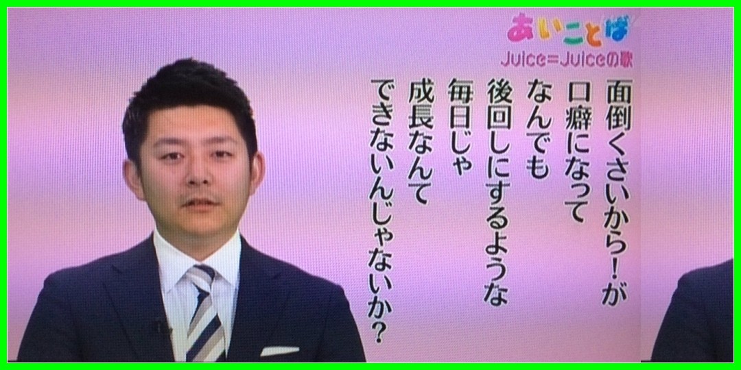 山本健太 (アナウンサー)の画像 p1_7
