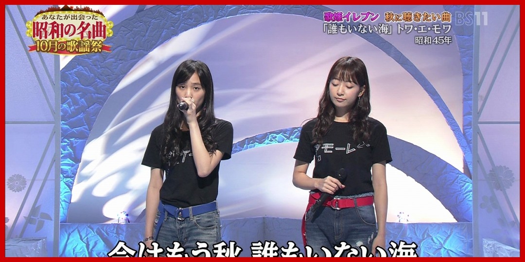 田﨑あさひ<!--zzz田﨑あさひ/長谷川萌美/zzz-->