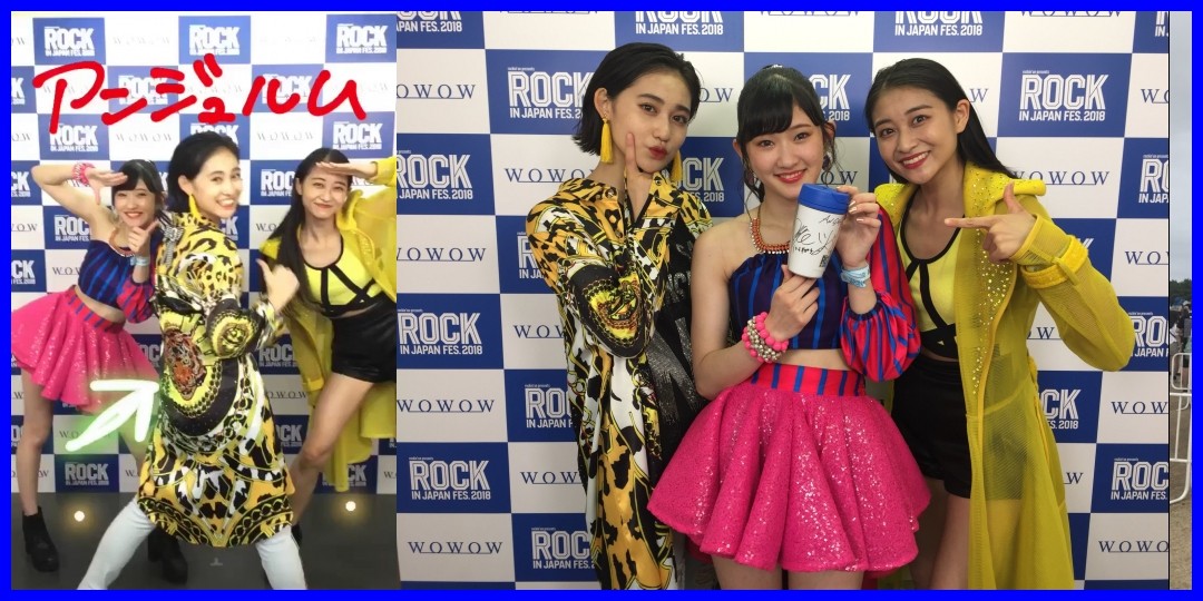 アンジュルム<!--zzzアンジュルム/和田彩花/中西香菜/竹内朱莉/勝田里奈/室田瑞希/佐々木莉佳子/上國料萌衣/笠原桃奈/船木結/川村文乃/zzz-->
