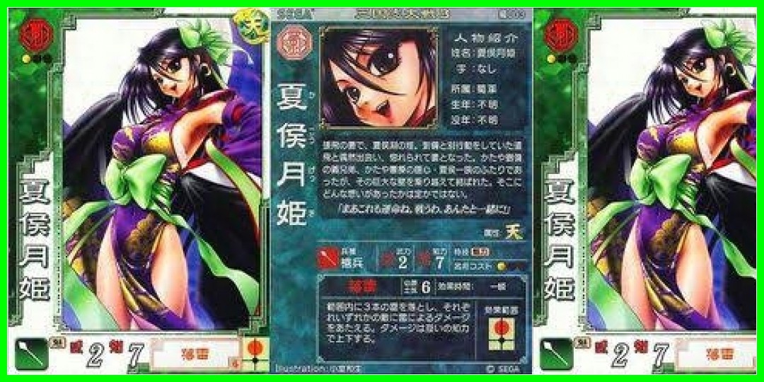 ハロプロ研修生