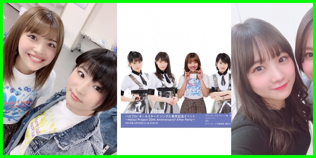 ♪.ヨーヨー! さゆべぇ! 金澤朋子