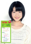 otsuka_aina (74)