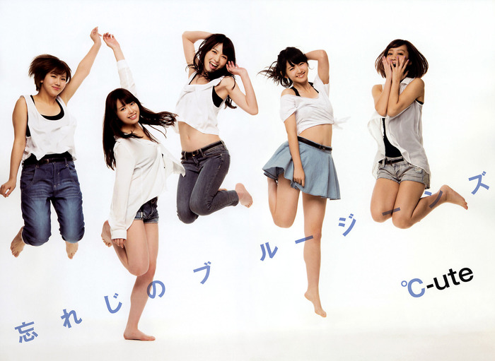 ℃-ute
