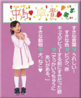 071025HPKids_06