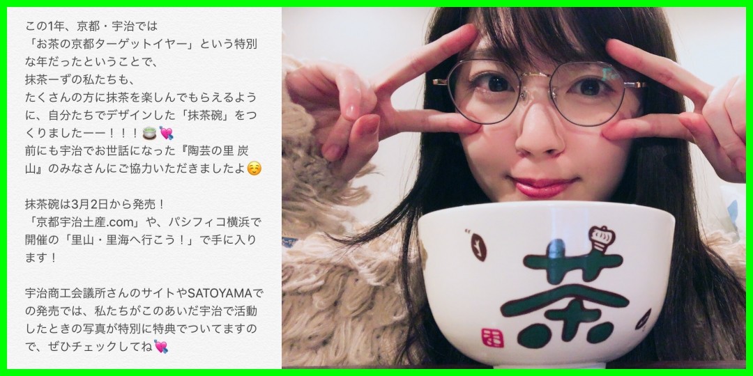 鈴木愛理<!--zzz鈴木愛理/熊井友理奈/zzz-->